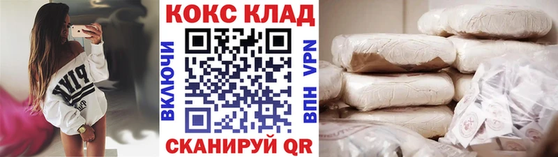 Где купить Сысерть Амфетамин ГЕРОИН Гашиш Cocaine А ПВП