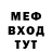 МЕТАДОН мёд RB Musser