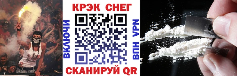 omg зеркало  Сысерть  Cocaine 99%  купить наркотик 