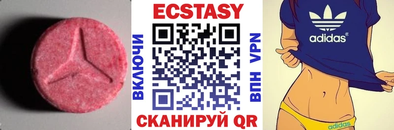 Ecstasy Philipp Plein  Сысерть 