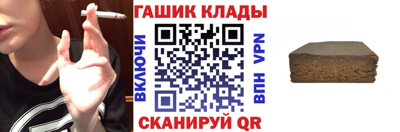 ГАШИШ Изолятор  как найти закладки  Сысерть 