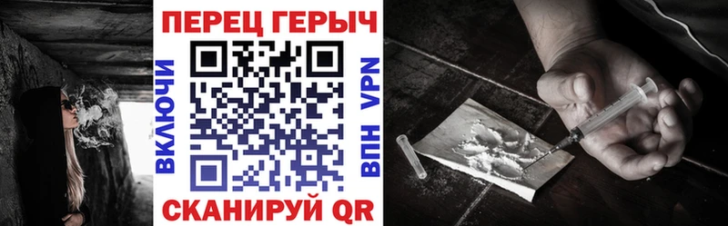 Героин белый  Сысерть 