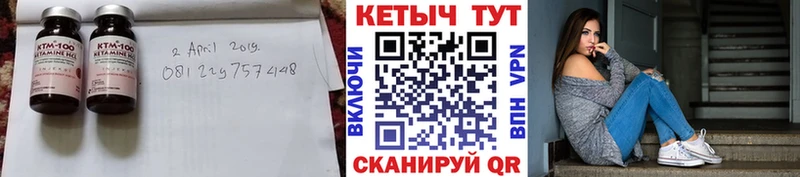 купить   Сысерть  Кетамин ketamine 