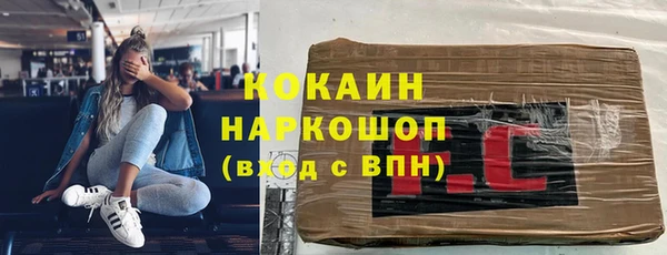 бутират Абдулино