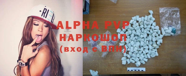 первитин Абинск