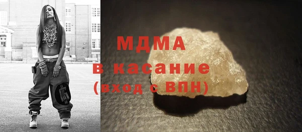 бутират Абдулино