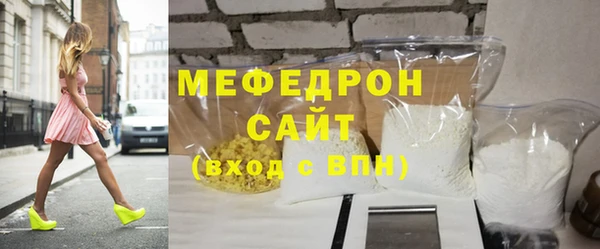 бутират Абдулино