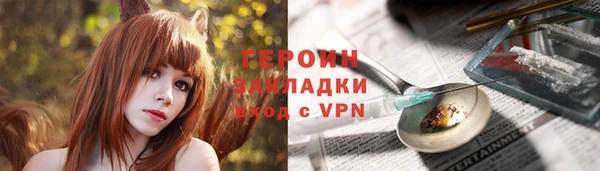 первитин Абинск