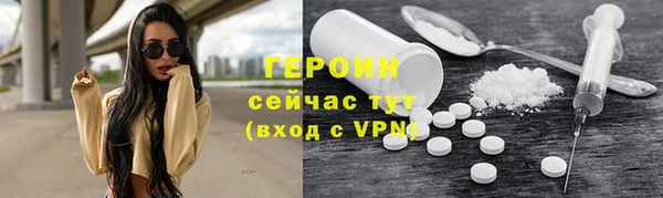бутират Абдулино