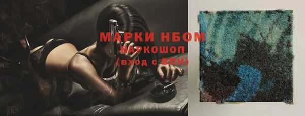 бутират Абдулино