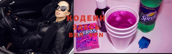 первитин Абинск