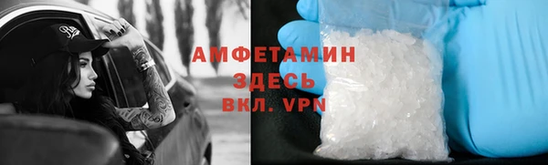 бутират Абдулино