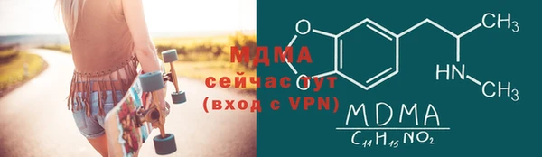 первитин Абинск