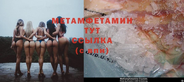 бутират Абдулино