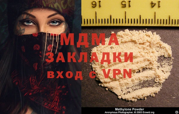 твердый Абаза