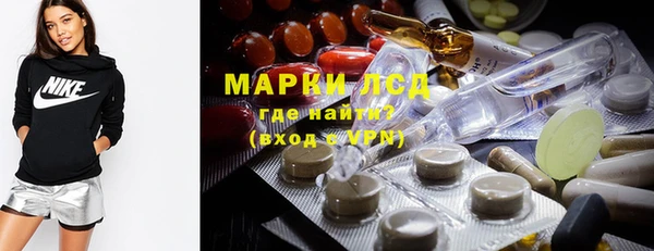 бутират Абдулино