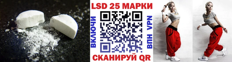 LSD-25 экстази кислота  Сысерть 