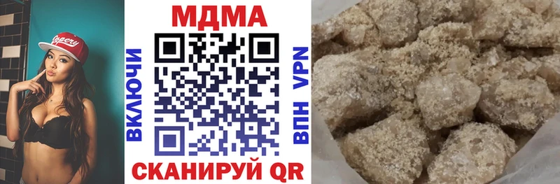 МДМА молли  наркота  Сысерть 