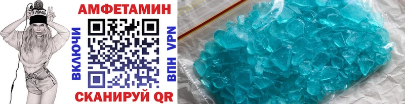Метамфетамин мет  гидра сайт  Сысерть 