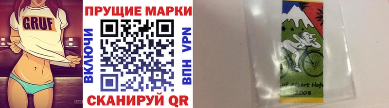 Марки 25I-NBOMe 1,5мг  Сысерть 