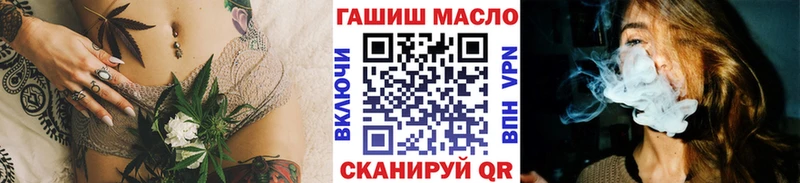 ТГК жижа  Сысерть 